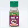 Fabricante fornece produtos de tempero Wei Zhishan: 40g de tempero de sal e pimenta, ingredientes para churrasco, tempero para frango frito e temperos para fritura em óleo