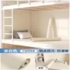 Papel tapiz autoadhesivo de color liso, engrosado e impermeable, adecuado para decorar la pared de fondo en dormitorios estudiantiles y habitaciones.; una pegatina de renovación