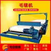 Jiangxi fornece máquina de manta de reciclagem de ouro fino máquina automática de vala de pano de manta de processamento mineral manta de flanela absorvente de ouro máquina de seleção de ouro