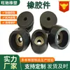 Processamento de Moldes pelo Fabricante e Blocos Espessos de Borracha Amortecedores Feitos Sob Medida, Placas de Borracha Amortecedoras, Peças de Borracha Resistentes ao Desgaste e à Pressão com Formato Especial