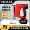 Pistola de clavos a batería de litio, Pistola de clavos eléctrica para uso en bricolaje en casa, Clavadora 1022 para madera y plástico, Pistola de clavos rectos F30