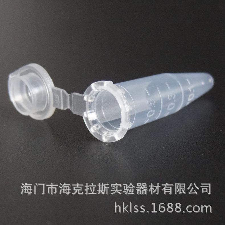 离心管0`5ml010