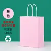 Bolsas de Papel Kraft, Bolsas Tote, Bolsas de Regalo Navideñas y del Festival del Bote del Dragón, Bolsas para Llevar Café y Bebidas, Venta al por Mayor Directamente de Fábrica