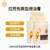 Creme de Tratamento Capilar Sem Evaporação Lafang Máscara Condicionante Suavizante Lafang Creme Hidratante Cabelos Sedosos e Lisos Cuidados Capilares Mesmo Modelo que nos Supermercados Produto Genuíno