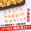 Pulseira de pingente banhada a ouro Xiaogufa, berloque, bolsa da sorte, conta pequena, pulseira DIY, colar, acessórios de joalheria, pingente
