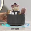 Caja de Almacenamiento Multifuncional Giratoria 360 Grados para Escritorio, Portalápices, Almacenamiento de Cosméticos, Brochas de Maquillaje, Lápiz de Cejas, Organizador de Escritorio