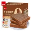 Hongyi Pasteles Snacks Snacks Pan Tostado Caja Completa Desayuno Pastel Casual Relleno Pan de Arroz Morado Comida Casual