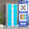 Armário eletrônico de supermercado, sistema inteligente de armazenamento e armários habilitado para reconhecimento facial, leitura de código de barras, WeChat e impressão digital para escolas e shoppings
