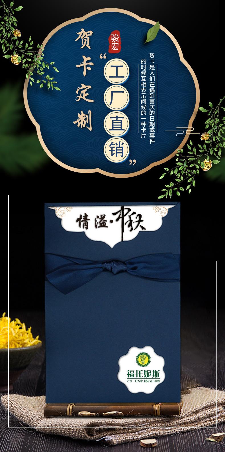 03蓝色中秋节详情_01