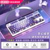 Teclado mecánico pequeño para juegos e-sports de 87 teclas con cable MOA personalizado hot-plug chicas oficina silencioso computadora