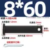 Gb882 Agujero Negro de Hierro Pasador Cabeza Plana Agujero Pasador Perno A3 Pasador de Posicionamiento Mm5M6M8M10M12-M30