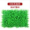 Pared de Fondo de Planta Simulada, Plantas Verdes Falsas para Paisajismo, Pared de Planta de Plástico, Decoración Exterior para Bodas, Césped Artificial al por Mayor