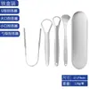 Raspador de lengua, limpiador de lengua de acero inoxidable, raspador para eliminar el mal aliento, cuidado de la higiene bucal, removedor de recubrimiento lingual, otros productos para el cuidado de la lengua