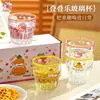 Taza de vidrio popular para café latte, taza regordeta apilable, taza de vidrio minimalista de nicho para leche y bebidas frías