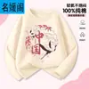 Camisetas de Manga Larga para Niñas Algodón Puro Camisetas Interiores Ropa de Otoño para Niños Ropa de Otoño para Niñas Nueva Ropa de Primavera y Otoño 2025 para Niños