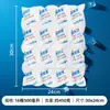 Bolsa de hielo de fábrica desechable inyección de agua conservación fresca gel frío alimentos al por mayor express congelación especial bolsa de hielo autoabsorbente