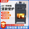 Estufa de Leña Estilo Europeo Vertical con Horno, Diseño Sencillo para Uso Rural, Chimenea de Leña Real para Uso en Hogar de Invierno