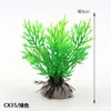 Simulação Mini Aquário de Água Decoração Paisagística Plantas Aquáticas de Simulação de Plástico Cenário de Aquário Hotel Hotel Ornamentos de Mesa de Areia