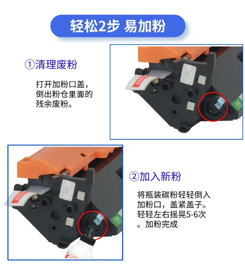 轻松加粉