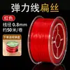 Hilo elástico plano Yunfang para caja, hilo de cristal, cordón DIY para manualidades, cordón duradero para pulseras, hilo para abalorios, cordón elástico para pulseras