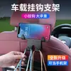 Gancho para Coche Gancho para Respaldo de Asiento Engrosado Fuerte Soporte para Teléfono Móvil Fibra de Carbono Asiento Trasero de Coche Gancho Multifunción