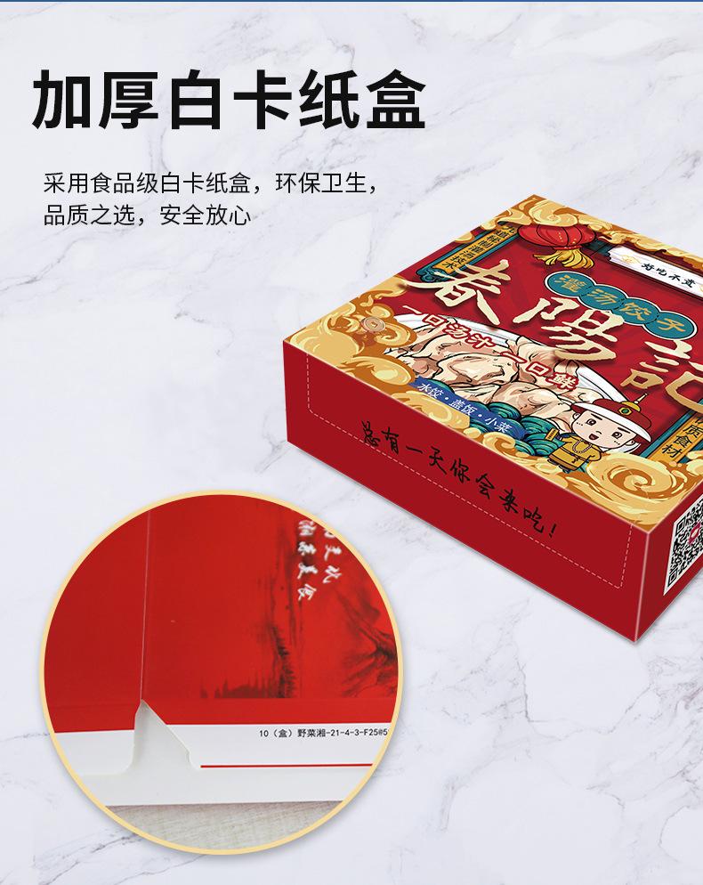 方盒详情页1_07.jpg