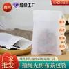 Bolsitas de Té de Tela No Tejida 10x12 Seleccionadas Cuidadosamente, Bolsitas de Té Desechables con Cordón, Bolsas para Decocción de Hierbas Medicinales y Sopa