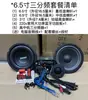 Envío Gratis Altavoz Woofer Subwoofer de 6.5 Pulgadas 8 Pulgadas 10 Pulgadas 12 Pulgadas Altavoz Subwoofer
