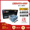 Fuente de alimentación para PC XDL Xin power de escritorio 600WS fuente de alimentación para host de computadora potencia nominal 500W fuente de alimentación silenciosa para tarjeta gráfica