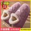 Pantuflas de algodón impermeables con talón cubierto para mujer, otoño e invierno, para usar al aire libre, nuevo estilo 2026, uso en exteriores e interiores en casa, suela gruesa, cálidas, antideslizantes