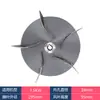 Saco de Pó para Marcenaria Lâmina de Ventilador de Aspirador de Pó Balanceamento Dinâmico Impulsor Peças de Coletor de Pó Industrial Lâmina de Ventilador Soprador Coletor de Pó