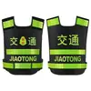 Chaleco de Seguridad Reflectante Impreso con Hot-Melt de Gama Alta para Vigilancia de Tráfico, Seguridad de Propiedad, Ropa Reflectante Transpirable de Malla, Ropa de Seguridad