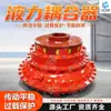Acoplador Hidráulico com Torque Limitado Adapta-se Automaticamente à Carga Yox450 Acoplador Hidráulico Tipo com Torque Limitado