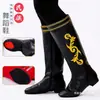 Botas de Dança Mongol, Botas de Dança de Xizang, Botas Mongóis Masculinas e Femininas, Sapatos de Performance, Estilo Couro Étnico, Sapatos para Exame de Arte, Botas Longas