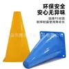 Cones Marcadores para Treinamento de Futebol, Obstáculos em Formato de Casquinha de Sorvete para Treinamento Físico Infantil, Barreiras para Treinamento de Basquete