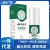 Atacado de Fabricantes Apmvp Spray Herbal para os Pés Yunnan Entrega