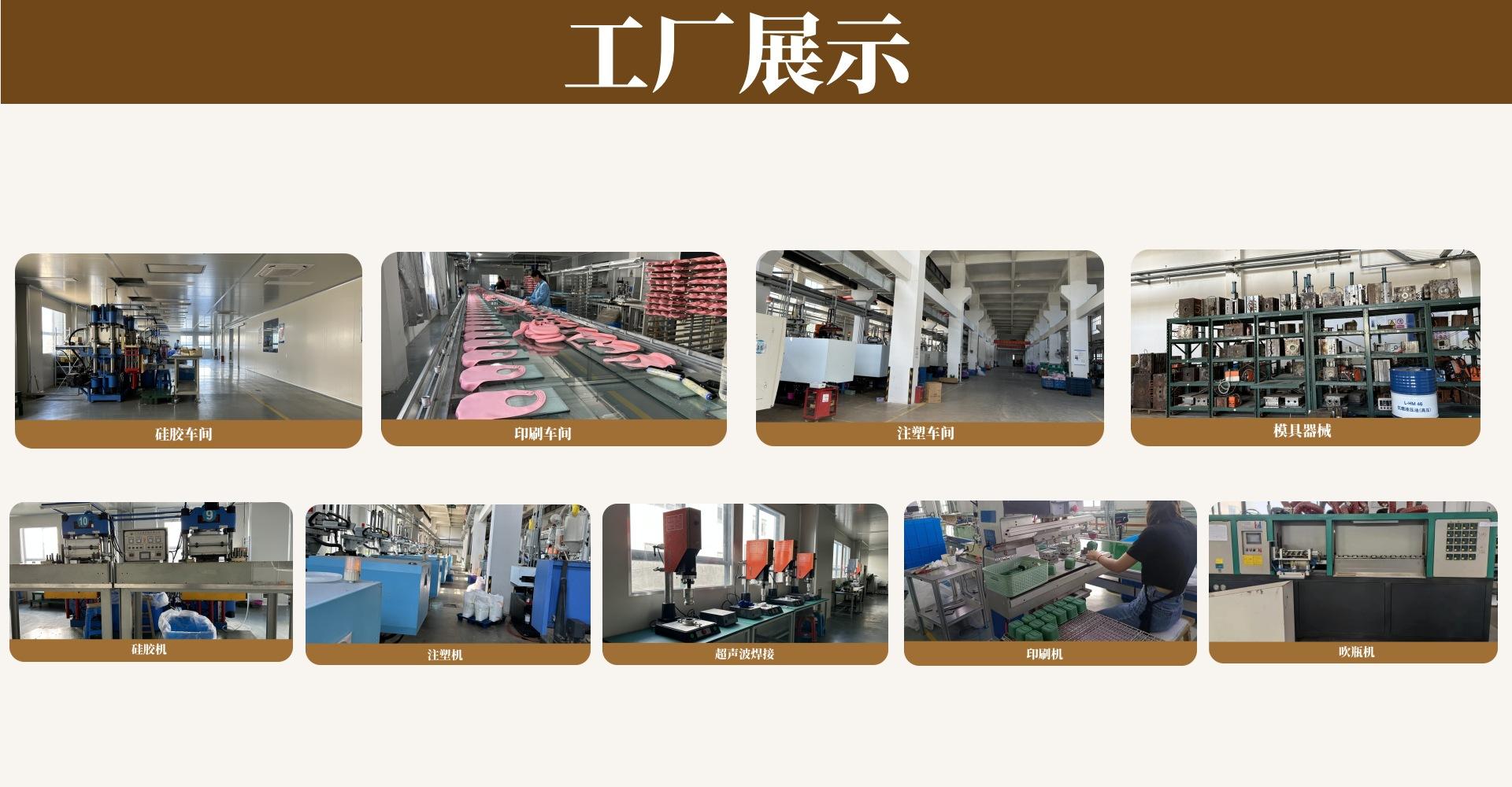 工厂展示6