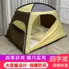 Cama Tienda de Interior para Invierno, Uso en Casa, Plegable Individual/Doble, Transpirable, Cortavientos, Cálida, Bloqueadora de Luz, Tienda Mosquitera
