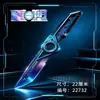 Mercadorias do jogo Delta Force: Conjunto de skins de lâmina da nova temporada S11 (com eixo rolamentado) - um item colecionável para o jogo