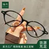 32035 Estilo Coreano Retro Gama Alta Montura Ovalada Unisex Aspecto Natural Iluminador Se Puede Combinar Color Carey Lentes Transparentes Antiluz Azul