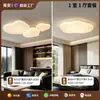 Lámpara de Techo Nube de Crema, Lámpara de Sala de Estar de Espectro Completo para Protección Ocular, Luz Principal de Vestíbulo de Mármol de Imitación de Gama Alta, Iluminación Zhongshan