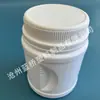 Botella de Plástico Portátil de Boca Ancha 500ml 1L Cubo para Polvos Envase de Polvo de HDPE Espesado Botella para Detergente