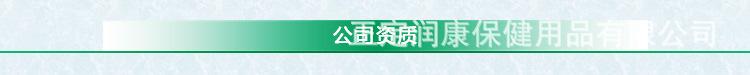 鼻贴_10