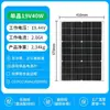 Painel de Geração de Energia Fotovoltaica Carregando Fonte de Alimentação 12V Bateria Fotovoltaica de Silício Monocristalino Painel Solar 100W Potência Total