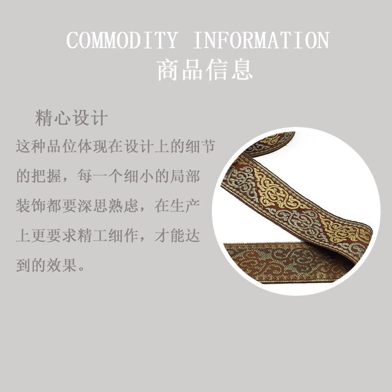 商品信息1.jpg