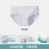 Ropa Interior para Mujer Algodón Puro 10A Zona de la Entrepierna Antibacteriana para Niñas Shorts de Triángulo Sin Costuras de Cintura Media Transpirables para Verano Sin Presión