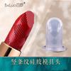 Molde de lápiz labial Bailuo DIY: un conjunto de soporte de silicona casero para hacer un molde de reparación de labios decapante tallado
