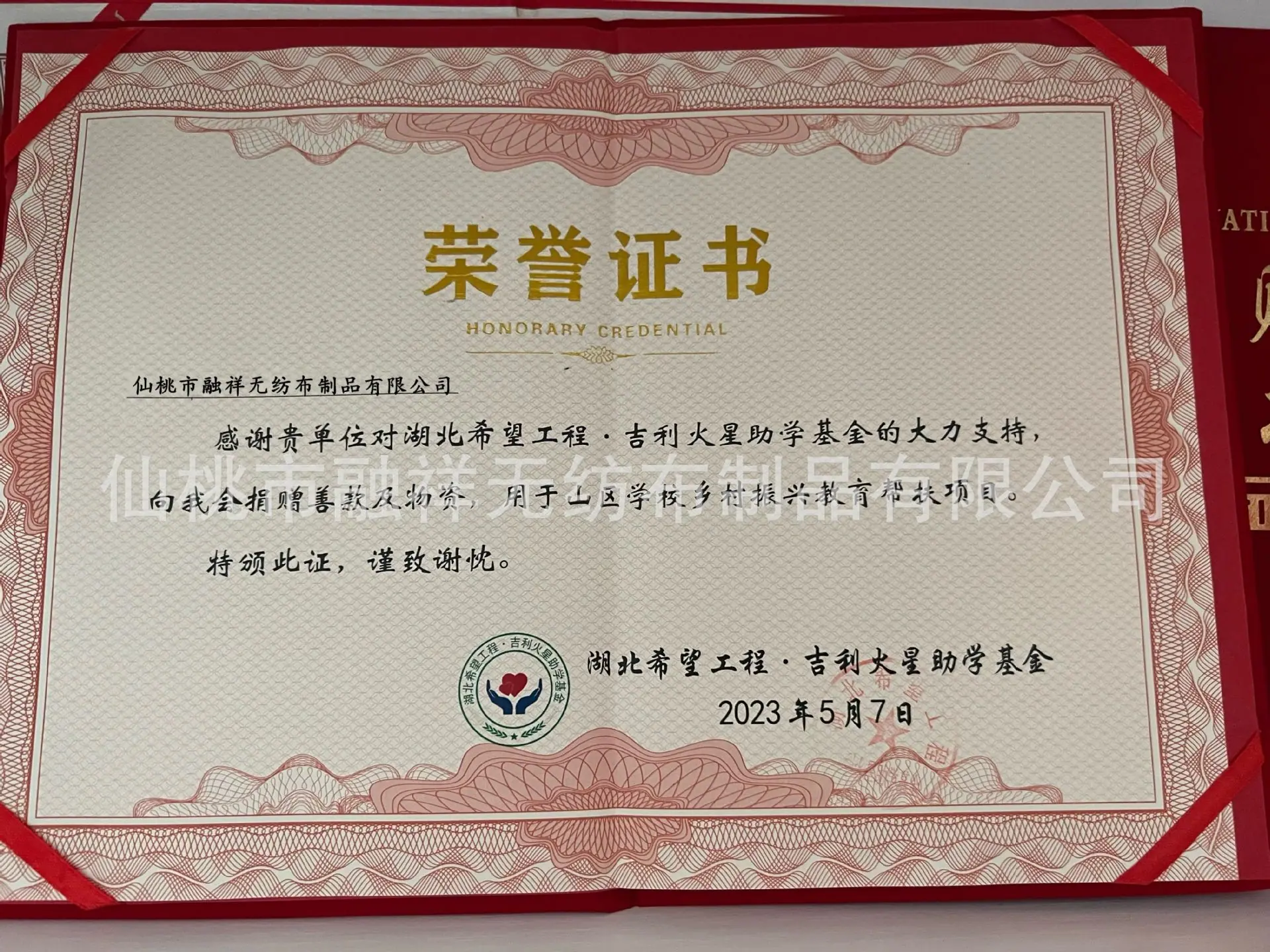 QQ图片20230604215419