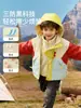 Jaqueta Bebê Jq Jingqi Jaqueta Infantil Três Provas Três em Um Roupas Quentes Impermeáveis para Exterior para Meninos e Meninas Uso na Primavera e Outono