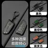 Adecuado para juego de llaves BMW x5 nuevo x1 serie 3 i3 serie 5 530 hoja 325li/serie 1 carcasa x3/x4/x6 hebilla
